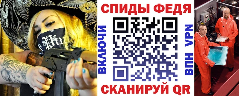 мега как войти  Мелеуз  Амфетамин 98% 