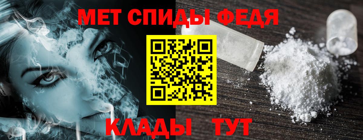 Амфетамин VHQ Мелеуз