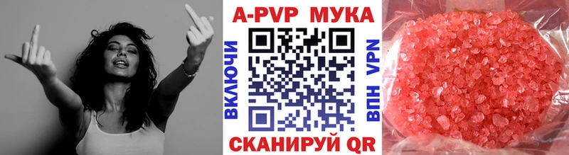 что такое   Мелеуз  А ПВП крисы CK 
