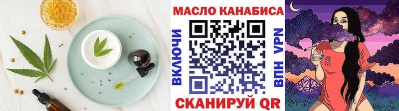 Печенье с ТГК конопля  цена наркотик  mega зеркало  Мелеуз 