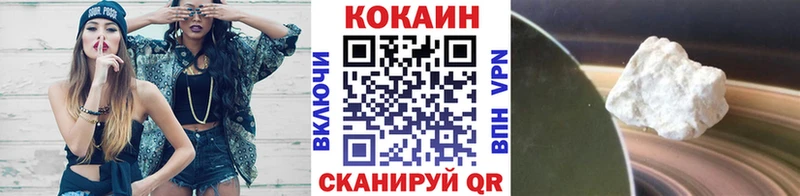 Кокаин Колумбийский  blacksprut ONION  Мелеуз 