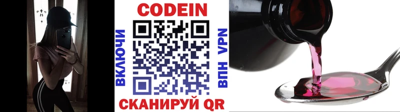 как найти закладки  Мелеуз  Кодеиновый сироп Lean напиток Lean (лин) 