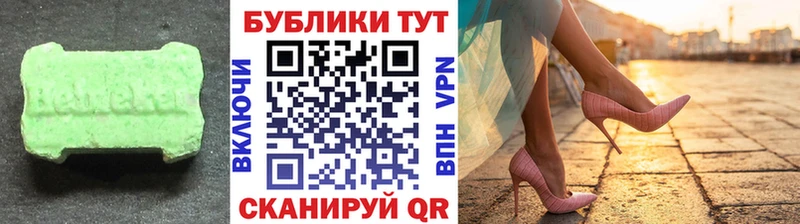 сколько стоит  kraken рабочий сайт  ЭКСТАЗИ 300 mg  Мелеуз 