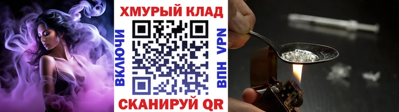 хочу наркоту  Мелеуз  мега вход  ГЕРОИН хмурый 