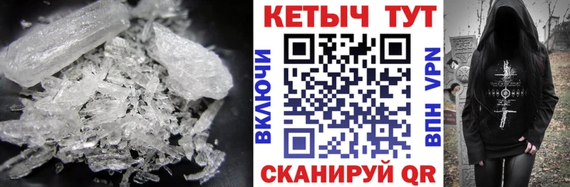 купить  цена  МЕГА как войти  КЕТАМИН VHQ  Мелеуз 