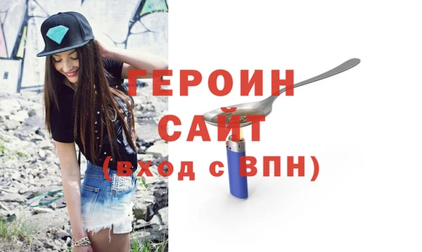 прущие грибы Киреевск