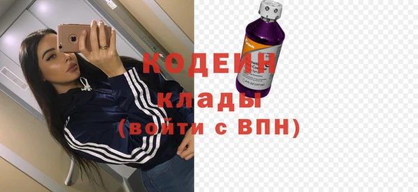 прущий лед Кинешма