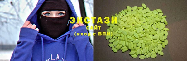 MDMA Premium VHQ Кодинск