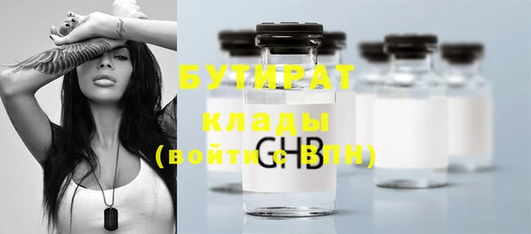 прущие грибы Киреевск