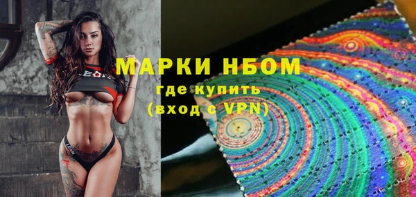 бутират Каменск-Шахтинский