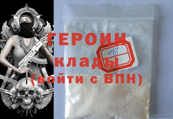 прущие грибы Киреевск