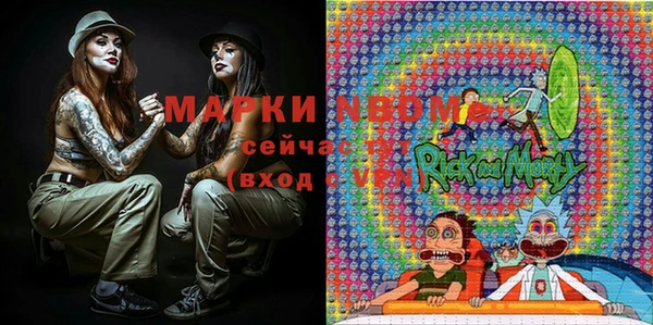 кокаин VHQ Козельск