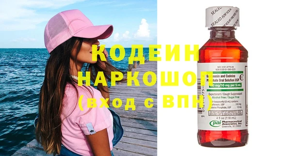 MDMA Premium VHQ Кодинск