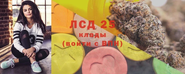 гидропоника Калач