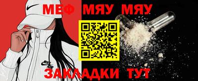 таблы Гусь-Хрустальный