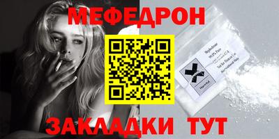 соль курить ск Гусиноозёрск