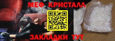соль курить ск Гусиноозёрск