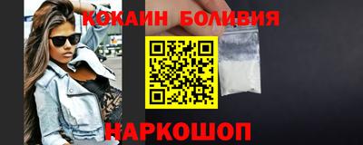 соль курить ск Гусиноозёрск