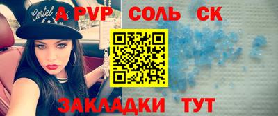 мдма Гусев