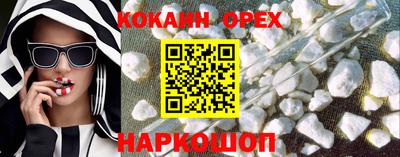 соль курить ск Гусиноозёрск