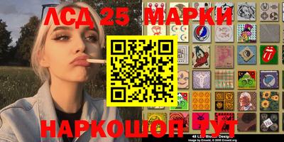 мдма Гусев