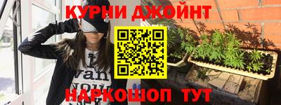 соль курить ск Гусиноозёрск
