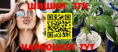 соль курить ск Гусиноозёрск