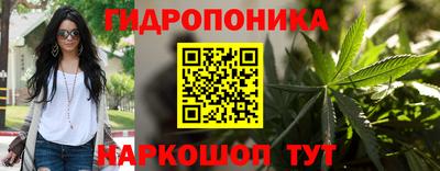 соль курить ск Гусиноозёрск