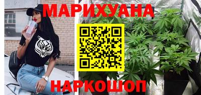 соль курить ск Гусиноозёрск