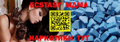 таблы Гусь-Хрустальный