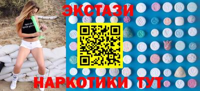 соль курить ск Гусиноозёрск