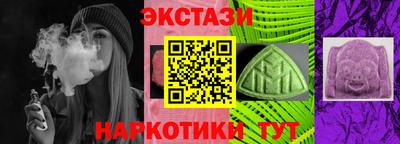 таблы Гусь-Хрустальный