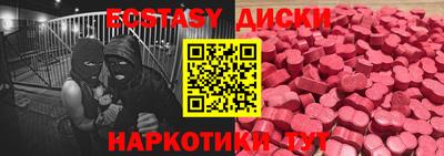 соль курить ск Гусиноозёрск