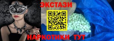 соль курить ск Гусиноозёрск