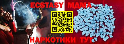 соль курить ск Гусиноозёрск
