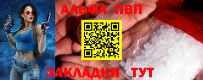 соль курить ск Гусиноозёрск