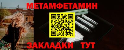 таблы Гусь-Хрустальный