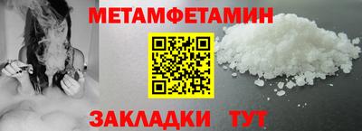 мдма Гусев