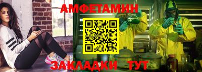 таблы Гусь-Хрустальный