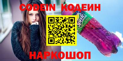 соль курить ск Гусиноозёрск