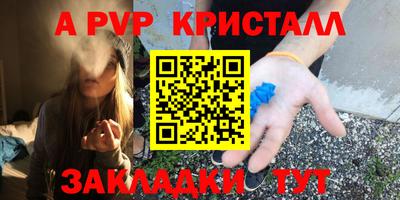 таблы Гусь-Хрустальный