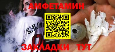 таблы Гусь-Хрустальный