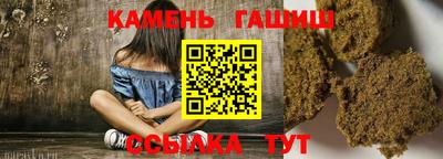 таблы Гусь-Хрустальный