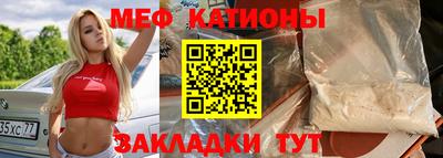 мдма Гусев