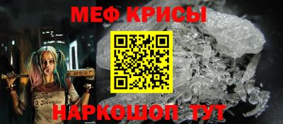 таблы Гусь-Хрустальный