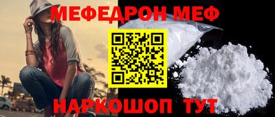 мдма Гусев