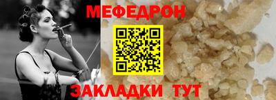 мдма Гусев