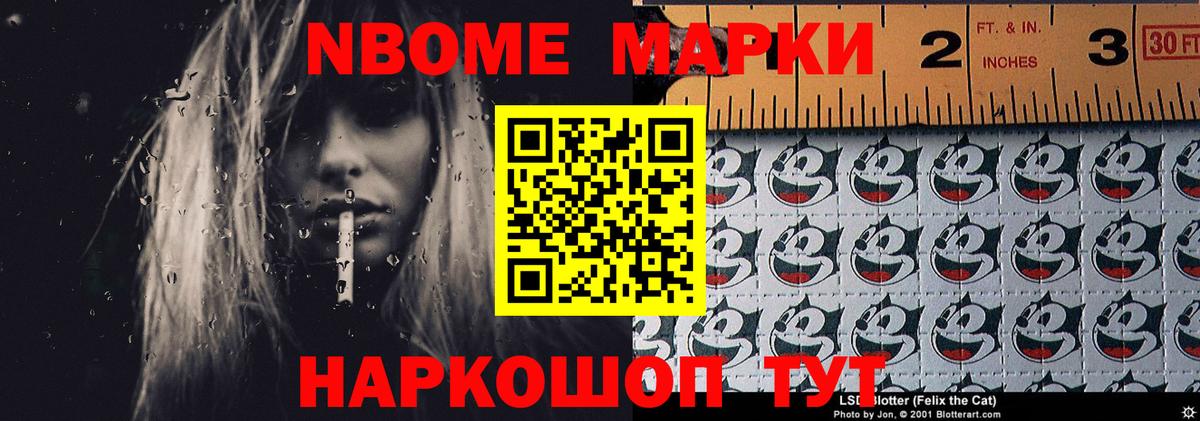 Мелеуз  ЛСД экстази кислота  Вход с VPN  LSD-25 экстази кислота 