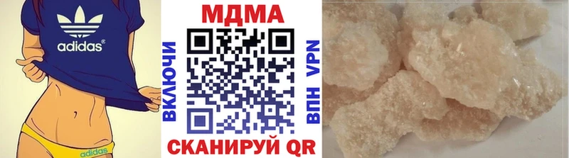 площадка какой сайт  hydra зеркало  Мелеуз  MDMA crystal 