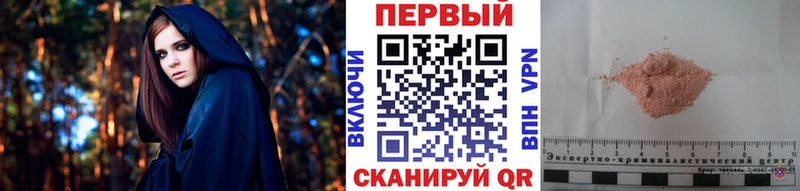 Первитин пудра  Мелеуз 